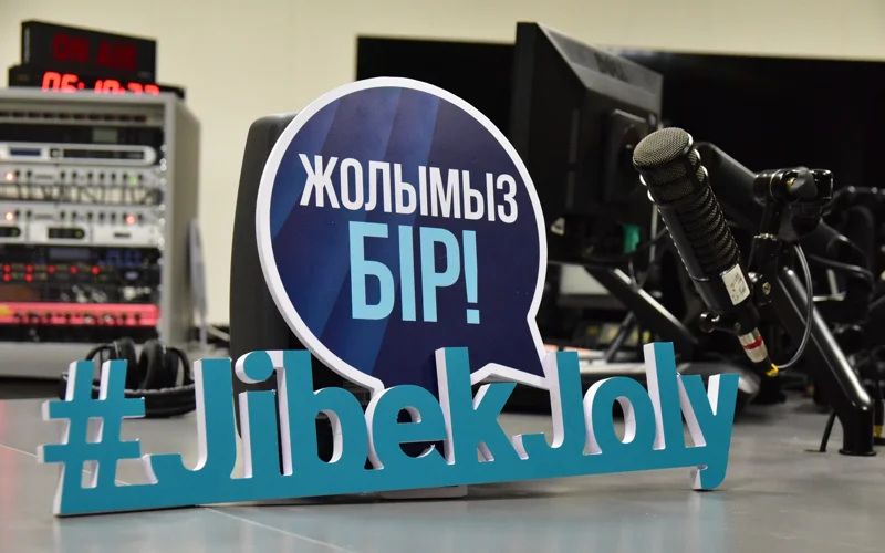 В Казахстане запущена новая радиостанция «Жибек жолы»