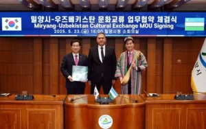 Узбекистан и Южная Корея расширяют культурное сотрудничество