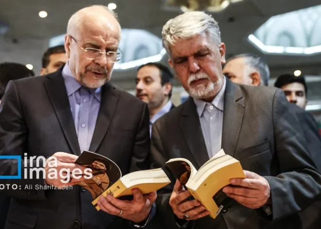 В Тегеране проходит Международная книжная ярмарка, в которой принимают участие более 3000 издателей