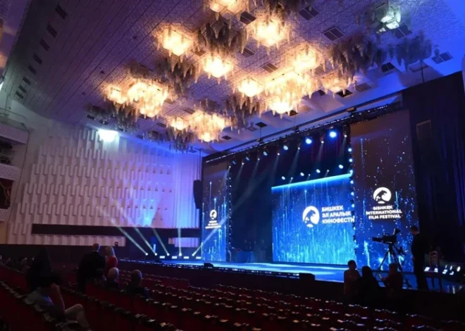 В столице Кыргызстана пройдет III Международный Бишкекский кинофестиваль