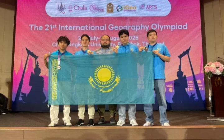 Сборная Казахстана привезла четыре медали с олимпиады по географии в Таиланде