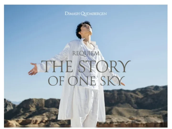 Феномен Димаша Кудайбергена как инструмент культурного диалога в мировых СМИ