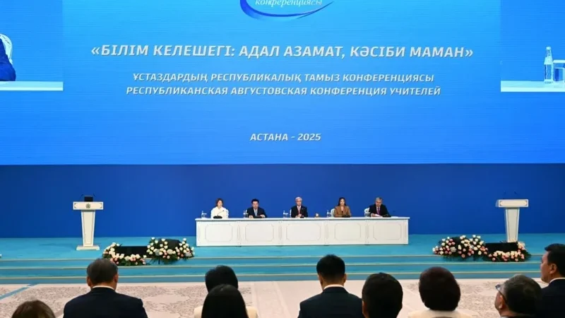 Токаев подвел итоги реформ в сфере образования в Казахстане