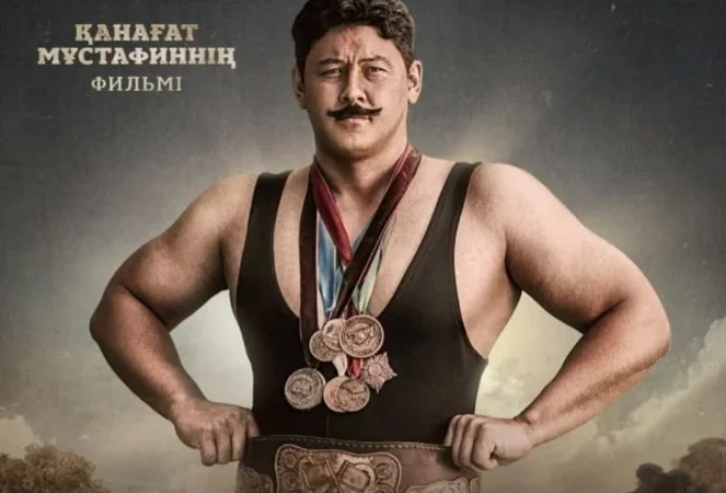 Казахстанский фильм «Кажымукан» получил Гран-при на фестивале в Сеуле