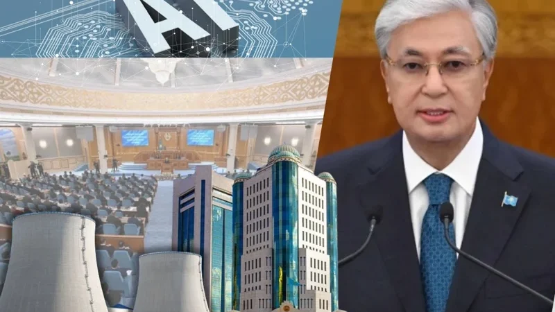 Новый курс Казахстана: реформа парламента, цифровизация и ядерная энергетика