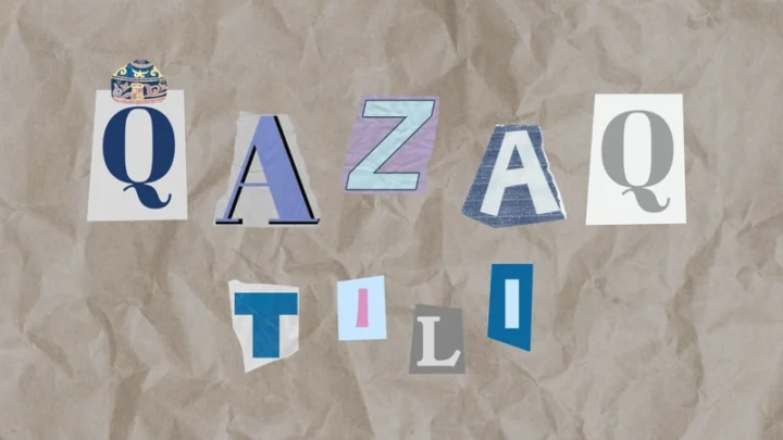 Освоение казахского языка: подробный гид по истории, инструментам и практике