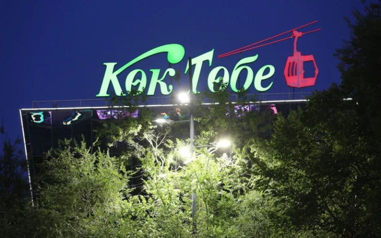 Казахстан укрепляет позиции в мировом туризме: Алматы стал членом ВТА