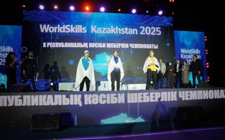 WorldSkills Kazakhstan 2025 завершен: новые навыки и путь на международную арену