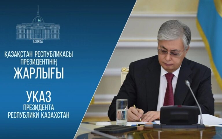 Казахстан укрепляет транзитный потенциал: ратифицировано соглашение ЕАЭС