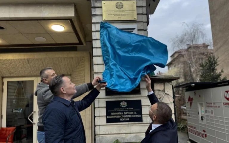 Почетное консульство Казахстана начало работу в болгарском городе Монтана