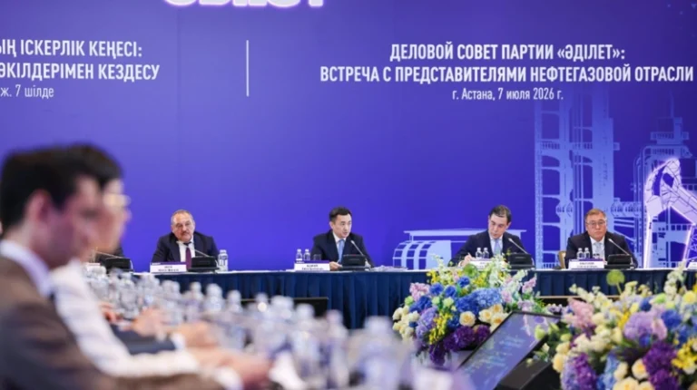 В Казахстане обсудили новые подходы к развитию нефтегазовой отрасли