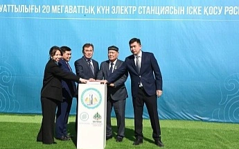В Кызылординской области построят солнечные электростанции мощностью 70 МВт